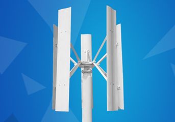 垂直軸風(fēng)力發(fā)電機(jī)比水平軸發(fā)電機(jī)有什么好處？